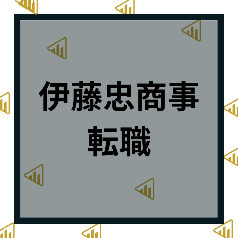 長友佑都 フットボールアカデミー